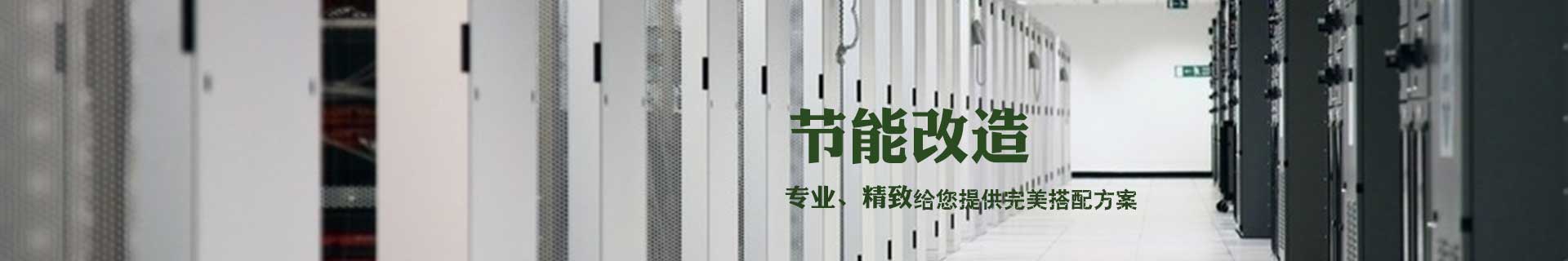 關(guān)于廣盛