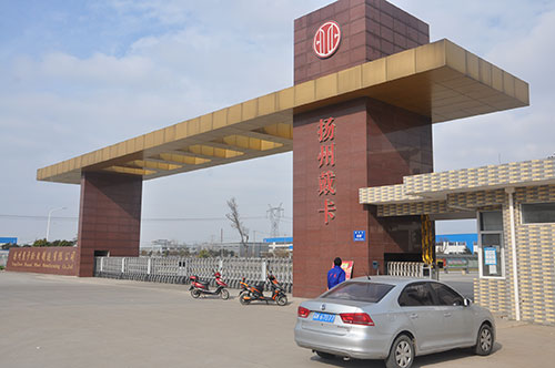 揚(yáng)州戴卡