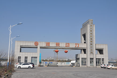 濰柴動(dòng)力揚(yáng)州柴油機(jī)有限公司