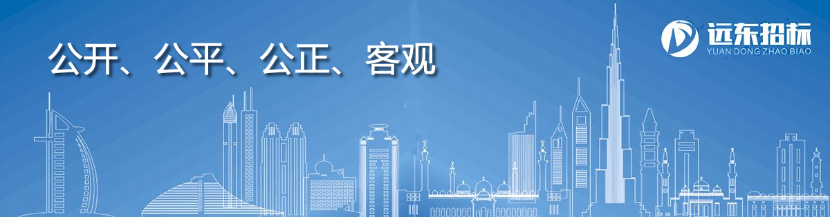 煙臺恒鑫化工辦公大樓